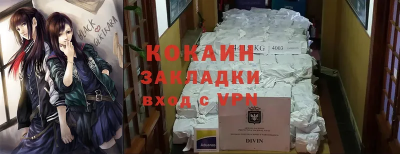 Cocaine Перу  гидра сайт  Ревда 